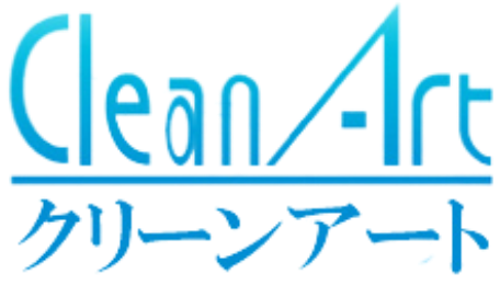 クリーンアート